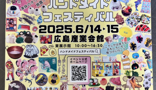 下のソーシャルリンクからフォロー