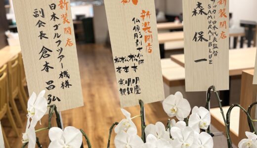 下のソーシャルリンクからフォロー