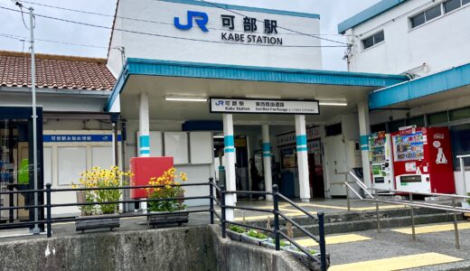 下のソーシャルリンクからフォロー