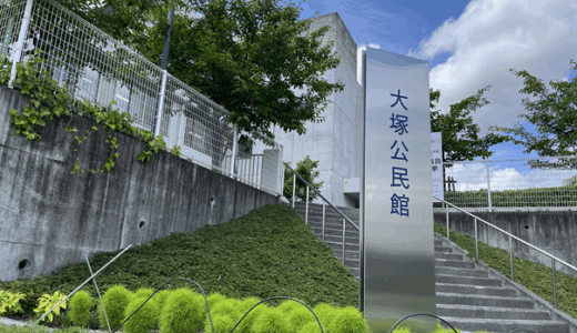 【小学生20人限定】7/19(土)、安佐南区大塚西の｢大塚公民館｣で『ネイティブな英語にふれてみよう』が開催。AICJ卒業生の帰国子女の学生たちが楽しく教えてくれるみたい。