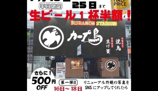 下のソーシャルリンクからフォロー