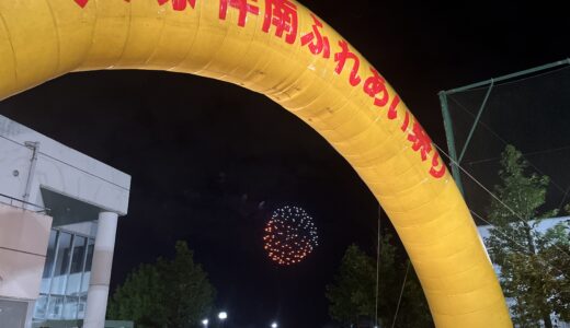 下のソーシャルリンクからフォロー