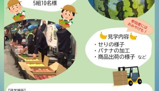 下のソーシャルリンクからフォロー