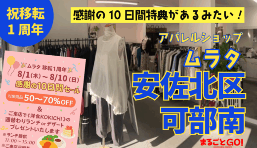 下のソーシャルリンクからフォロー