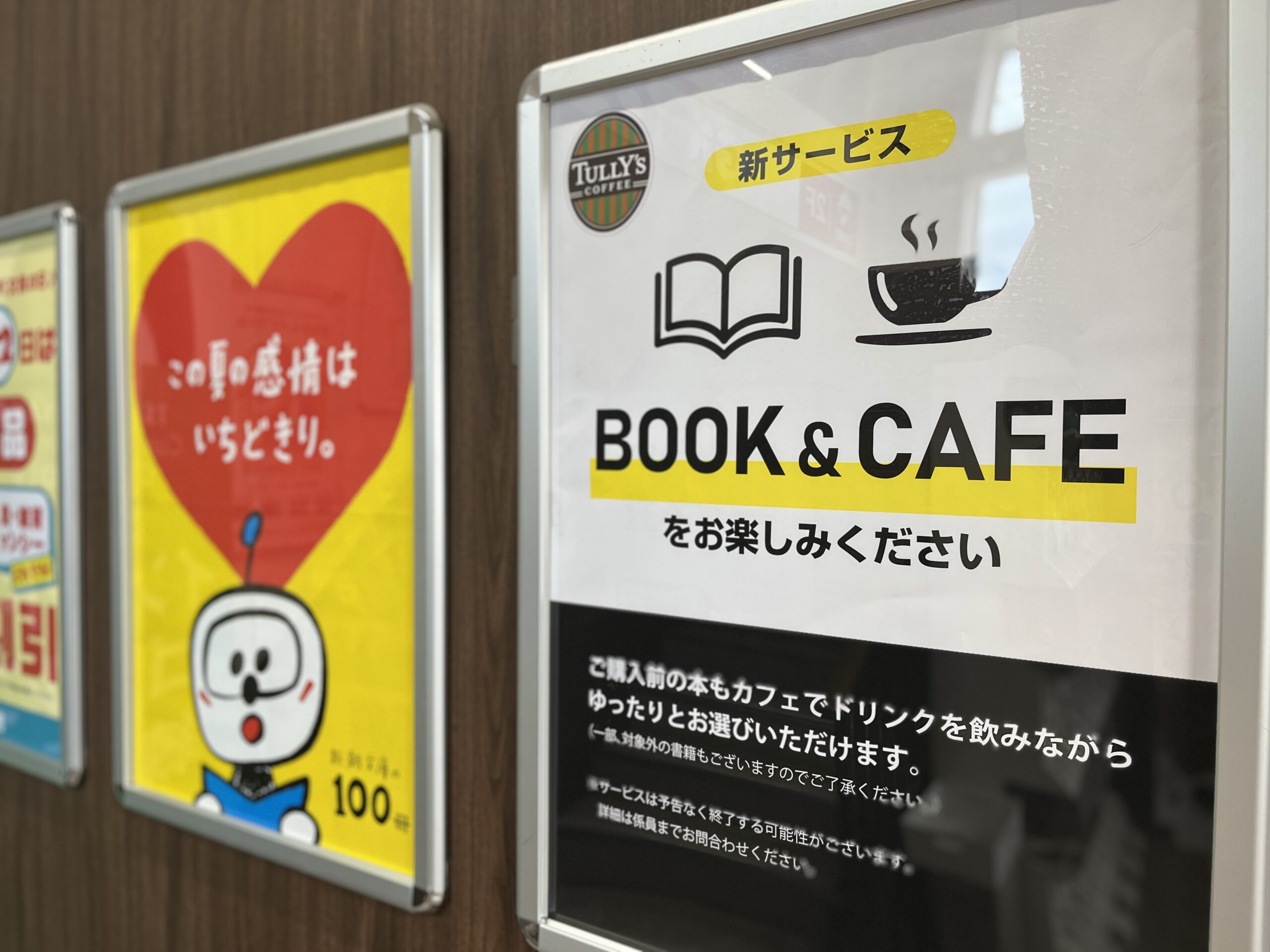 カフェ・バリスタ関連書籍:7冊セット カフェ・バリスタ関連書籍:7冊セット