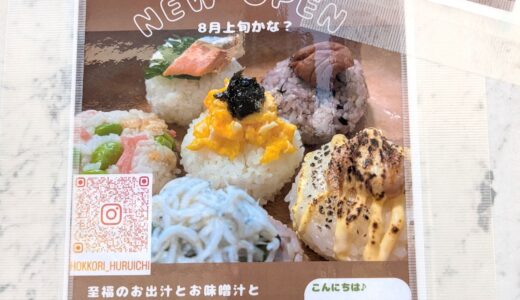 下のソーシャルリンクからフォロー