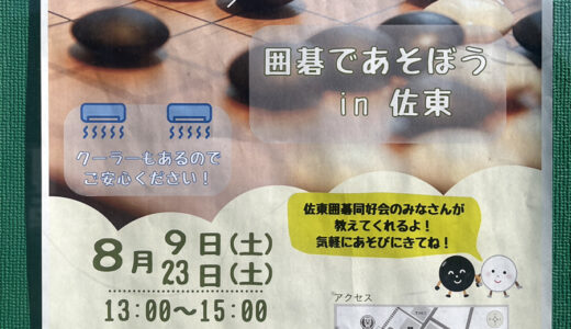 下のソーシャルリンクからフォロー