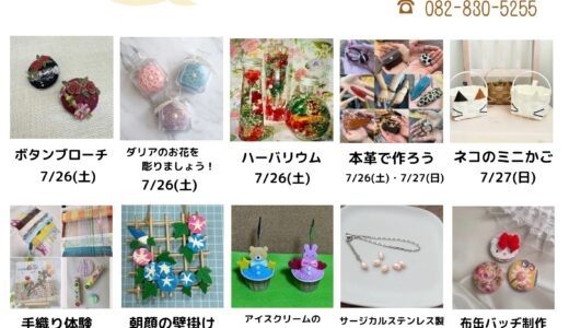 下のソーシャルリンクからフォロー