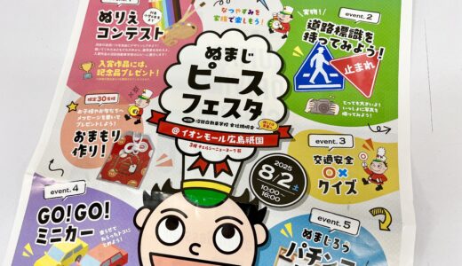 下のソーシャルリンクからフォロー
