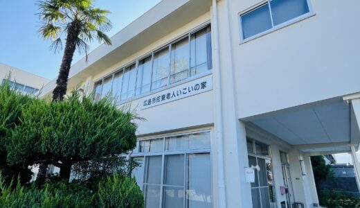 下のソーシャルリンクからフォロー