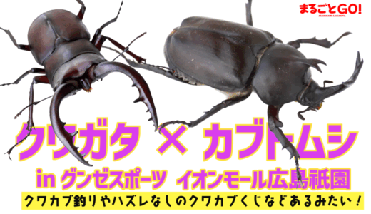 下のソーシャルリンクからフォロー