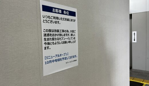 下のソーシャルリンクからフォロー