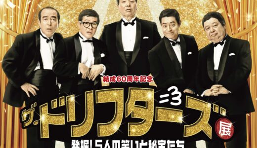 下のソーシャルリンクからフォロー