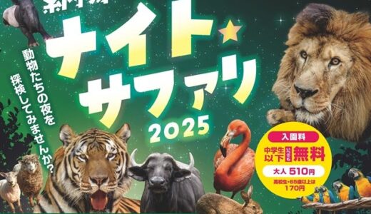 下のソーシャルリンクからフォロー