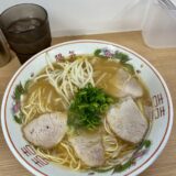 【サプライズ開店か!?】8/18(月)、広島ラーメンを代表する｢中華そば 陽気｣が、中区胡町の｢福屋八丁堀本店｣9Fに突然オープン。調べてみると!