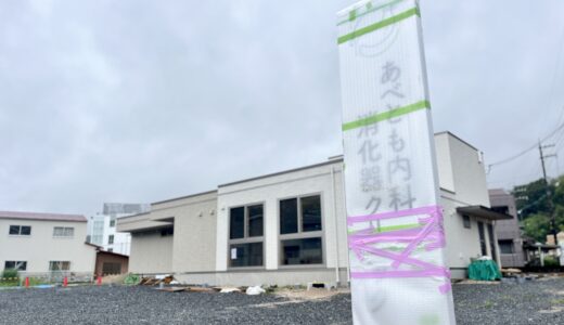 下のソーシャルリンクからフォロー