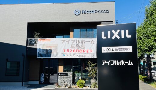 下のソーシャルリンクからフォロー