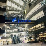 【オープン予定地を直撃】来春、基町クレドに「ロピア パセーラ広島店(仮)」がオープン。ロピアの人気理由をまとめてみた。※ちなみに社長夫人はあの人気アナ