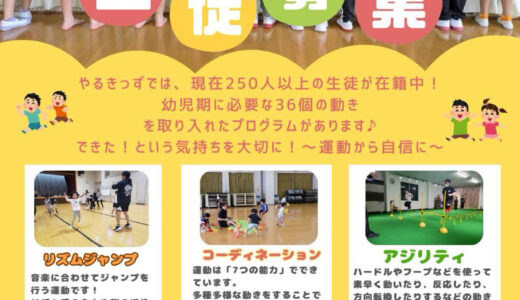 下のソーシャルリンクからフォロー