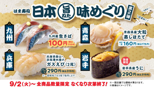 下のソーシャルリンクからフォロー