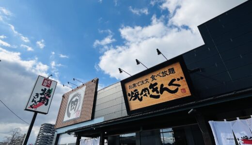 下のソーシャルリンクからフォロー