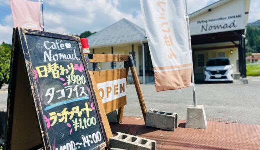 下のソーシャルリンクからフォロー