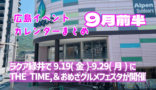 下のソーシャルリンクからフォロー