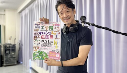 下のソーシャルリンクからフォロー