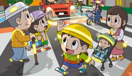 【交通安全だ】９/21(日)～30(火)は『令和７年秋の全国交通安全運動』が実施。交通事故死ゼロをめざす日は9/30(火)。今回の重点ポイントをまとめてみた。