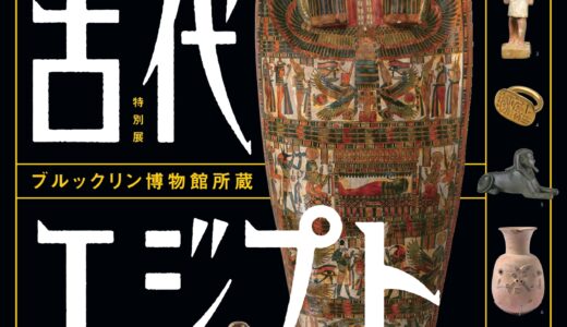 下のソーシャルリンクからフォロー