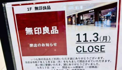 下のソーシャルリンクからフォロー