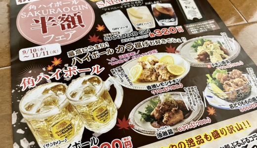 下のソーシャルリンクからフォロー