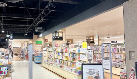 下のソーシャルリンクからフォロー