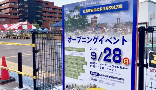 下のソーシャルリンクからフォロー