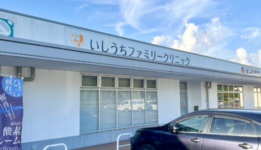 下のソーシャルリンクからフォロー