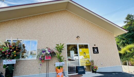 【開店速報】9/19(金)、安佐南区八木に｢梅ちゃん農園のパン屋さん 八木店｣がオープン。江田島の自社農園で採れた果物や野菜を使ったパンが味わえる。26(金)まで来店プレゼントあり。