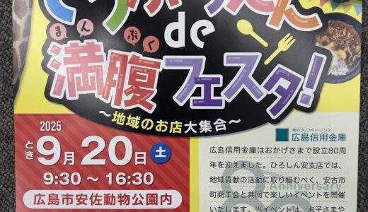 下のソーシャルリンクからフォロー