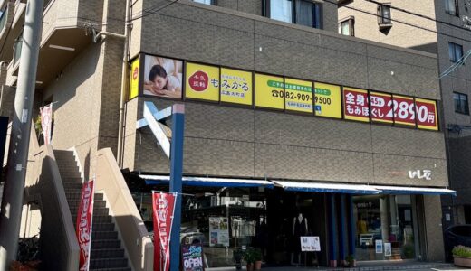 下のソーシャルリンクからフォロー