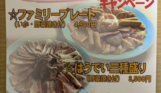 下のソーシャルリンクからフォロー
