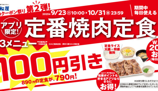 下のソーシャルリンクからフォロー