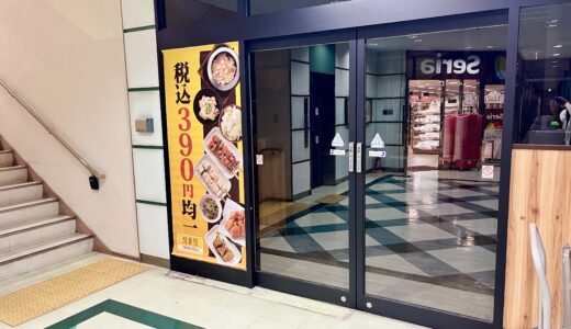 下のソーシャルリンクからフォロー