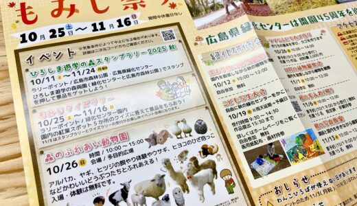 下のソーシャルリンクからフォロー