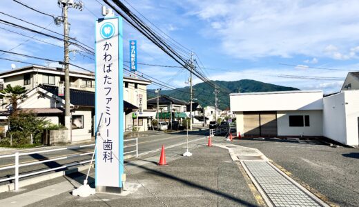 下のソーシャルリンクからフォロー