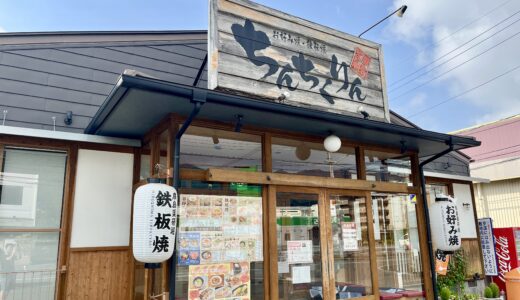 下のソーシャルリンクからフォロー