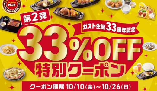 下のソーシャルリンクからフォロー