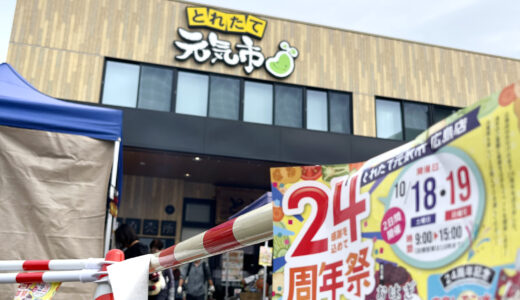 下のソーシャルリンクからフォロー