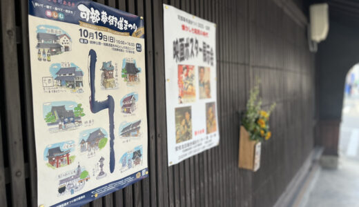 下のソーシャルリンクからフォロー