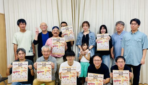 下のソーシャルリンクからフォロー