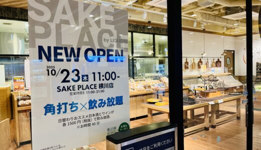 下のソーシャルリンクからフォロー
