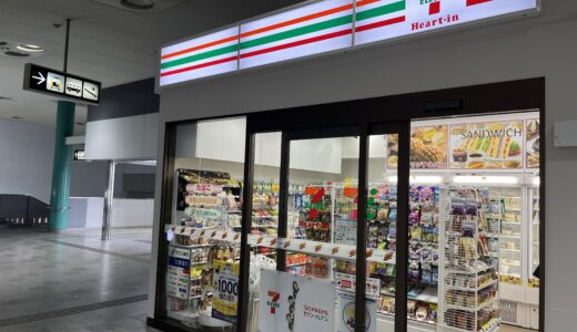 【開店情報】｢新しく生まれ変わる｣の答えは!? 10/15(水)、JR・アストラムライン大町駅にある｢セブン-イレブン ハートインJR大町駅店｣がリニューアル。